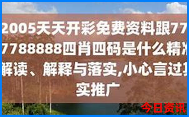 嘉鱼景点排行榜前十名